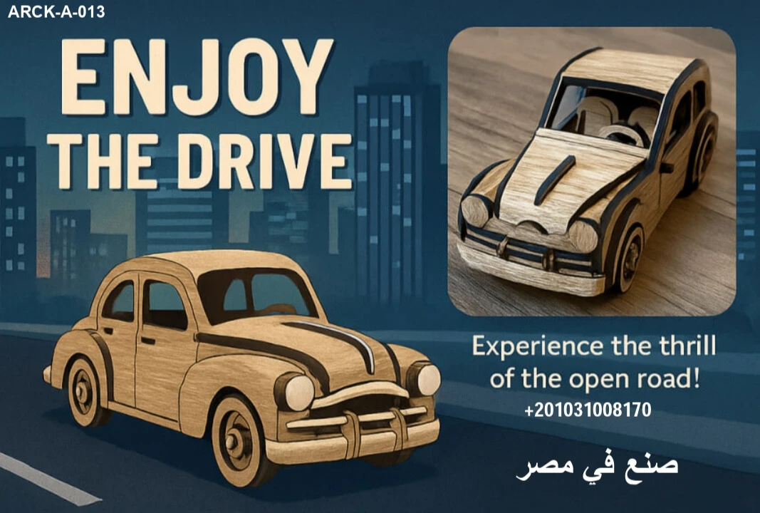 سيارة كلاسيك البازل الخشبية من Arckidz