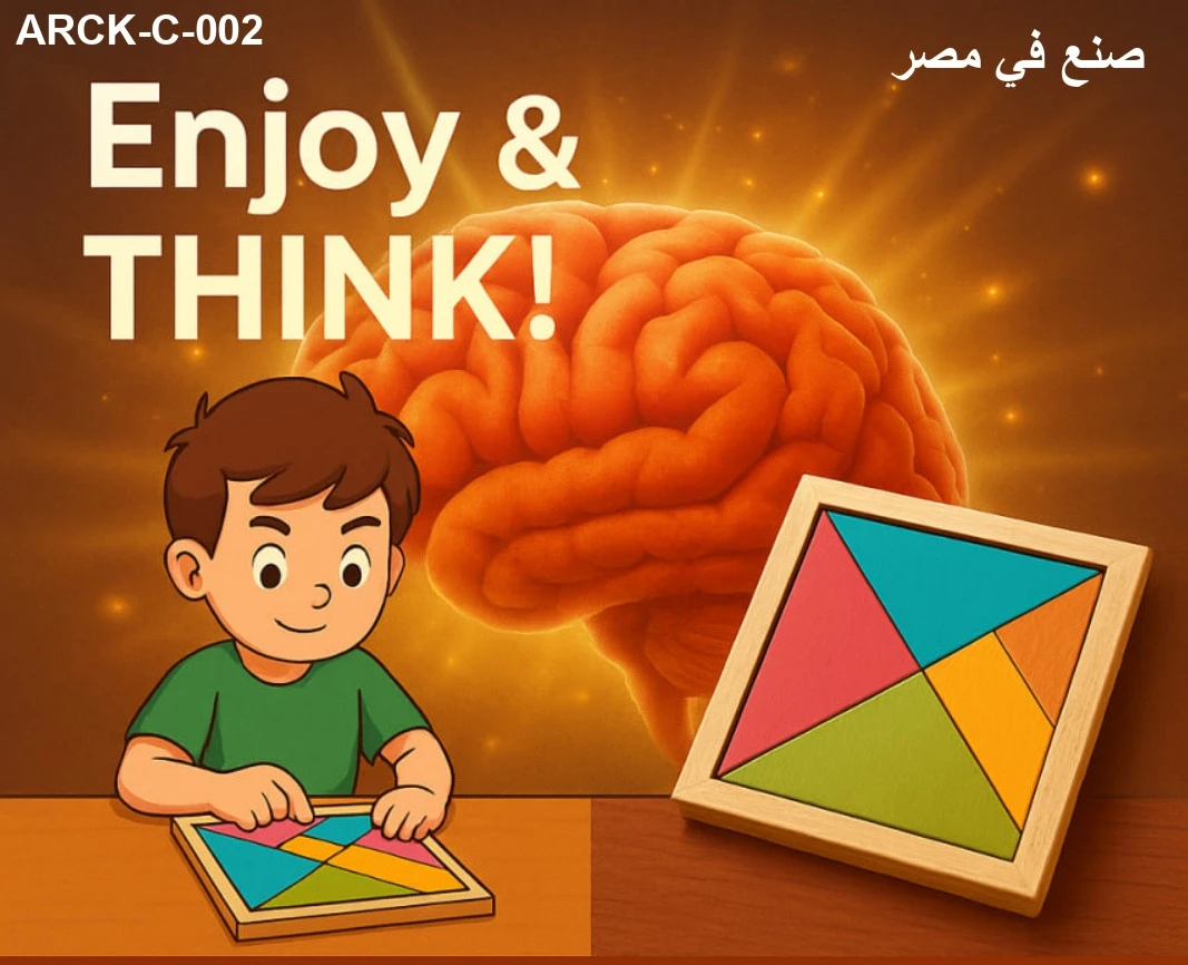 بازل تانجرام الخشبي من Arckidz